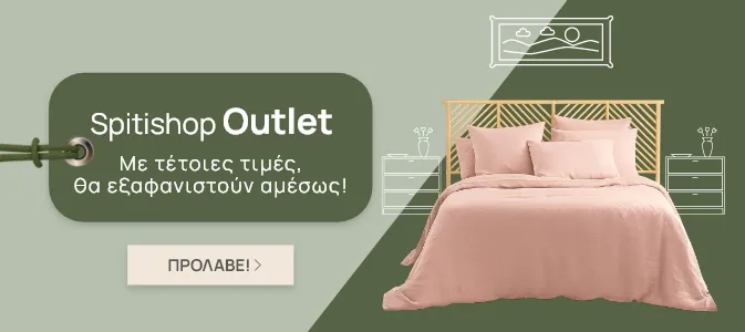 OUTLET