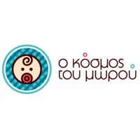 Κόσμος Του Μωρού