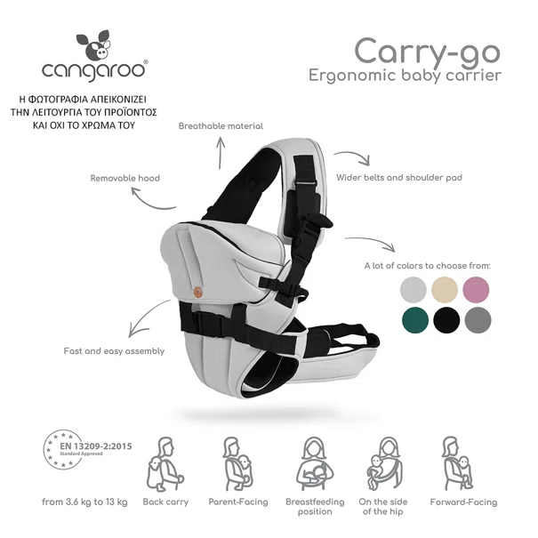 Μάρσιπος Κλασικός (3+ Μηνών/Έως 13kg) Cangaroo Carry Go Pink New