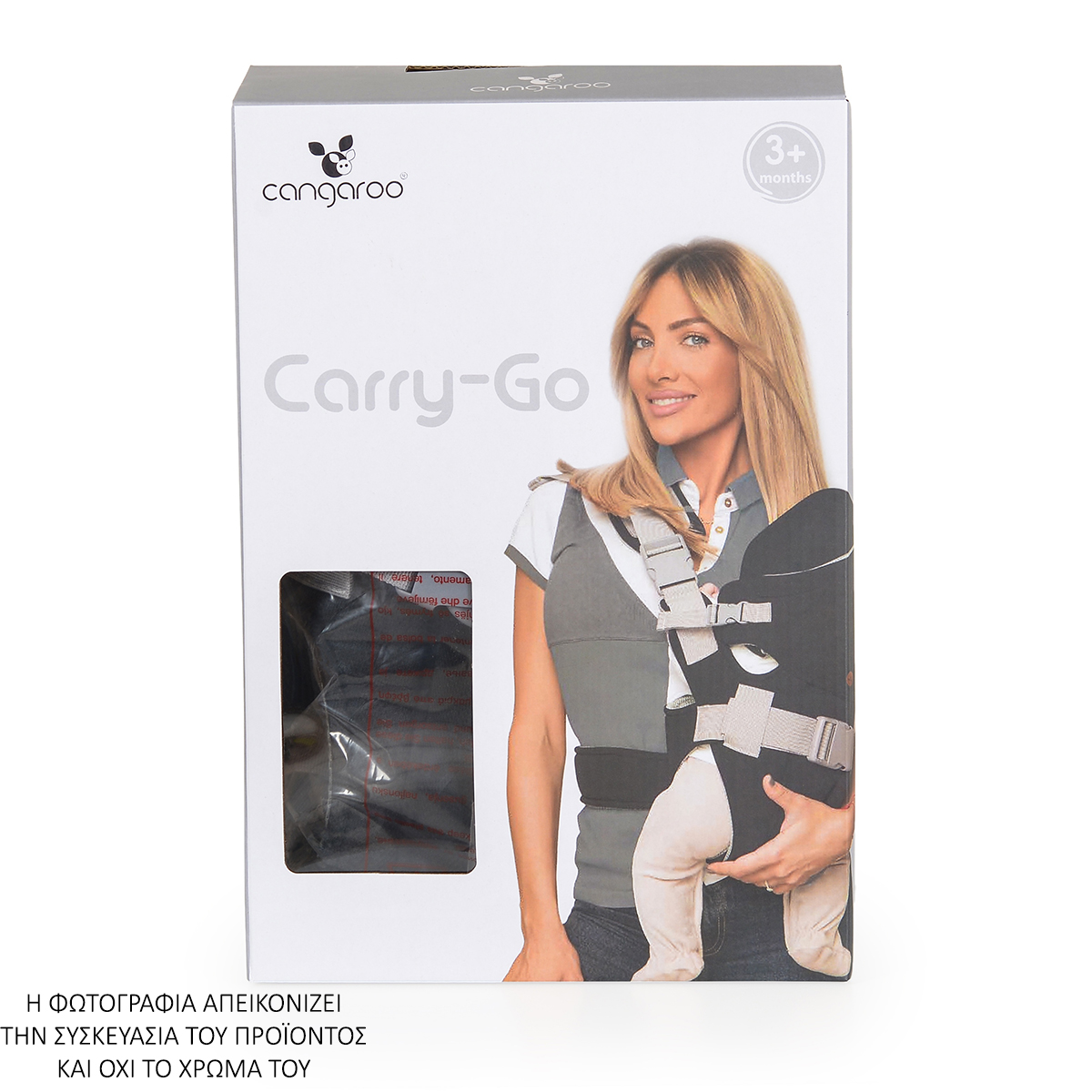 Μάρσιπος Κλασικός (3+ Μηνών Έως 13Kg) Cangaroo Carry Go Pink New Βρεφικά Μάρσιποι Spitishop