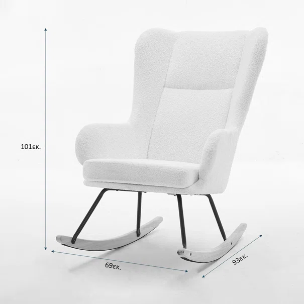 Κουνιστή Πολυθρόνα Μπουκλέ (69x93x101) Spitishop Ancona White