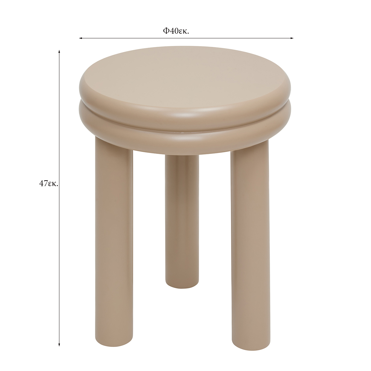 Βοηθητικό Τραπεζάκι (Φ40X47) A-S Plump Beige 213118A Έπιπλα Σαλονιού Τραπεζάκια Στρογγυλά Spitishop
