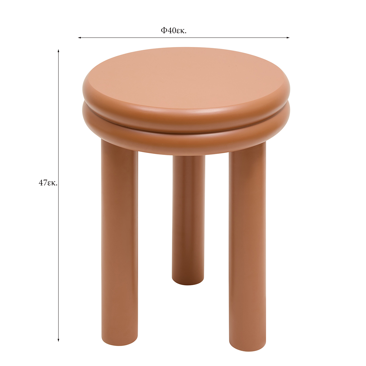 Βοηθητικό Τραπεζάκι (Φ40X47) A-S Plump Rust 213118C Έπιπλα Σαλονιού Τραπεζάκια Στρογγυλά Spitishop