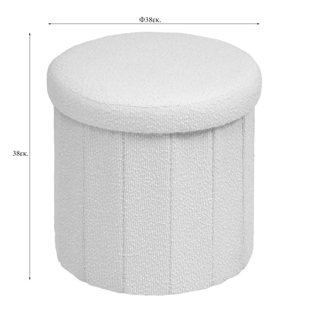 Σκαμπό Με Αποθηκευτικό Χώρο (Φ38x38) A-S Fink White 214273A