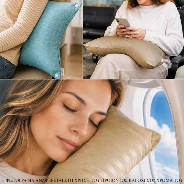 Μαξιλάρι Πολλαπλών Χρήσεων (50x70) Melinen Comfort Aqua