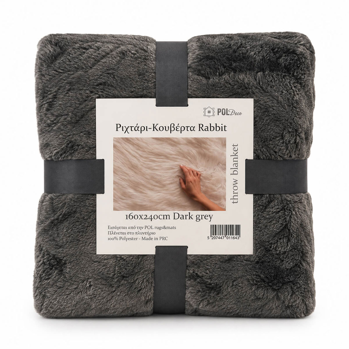 Γούνινο Ριχτάρι Τριθέσιου Καναπέ (180X280) Pol Rugs Mats Rabbit D Grey Λευκά Είδη Σαλονιού Ριχτάρια Γούνινα Spitishop