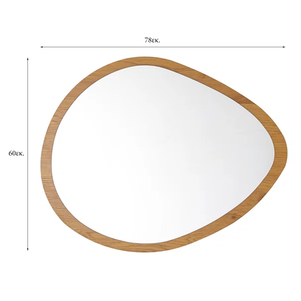 Διακοσμητικός Καθρέφτης Τοίχου (78x60) Spitishop Matera Natural