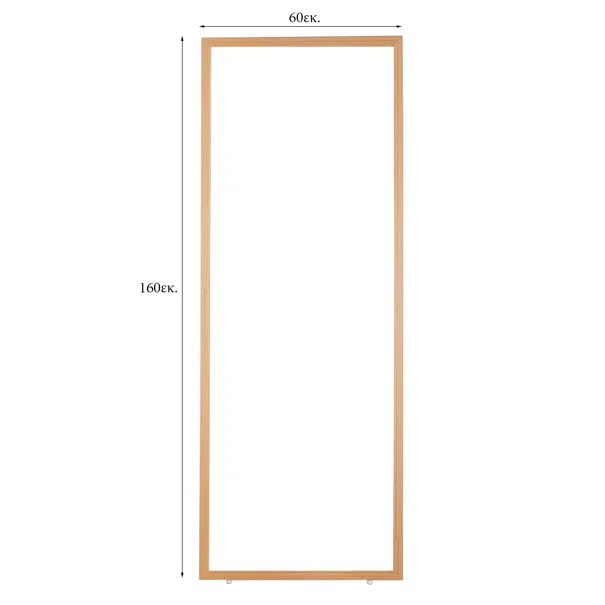 Καθρέφτης Τοίχου - Δαπέδου (60x160) Spitishop Prato Natural