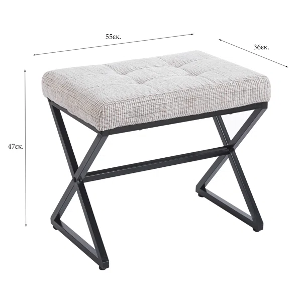 Σκαμπό (55x36x47) Spitishop Bouillon Beige/Black