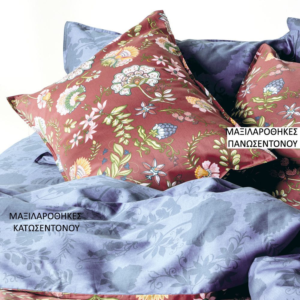 Ζεύγος Μαξιλαροθήκες Oxford (50x70) Kentia Cortney