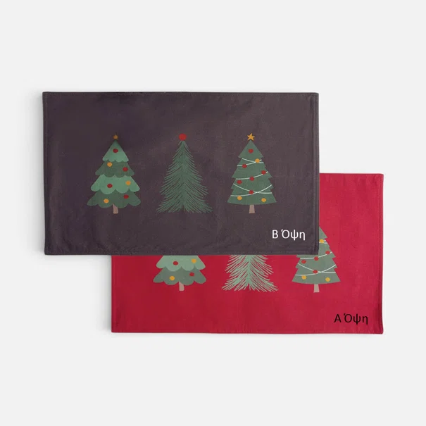 Χριστουγεννιάτικο Σουπλά 2 Όψεων (33x48) Nef-Nef Homeware My Christmas Tree