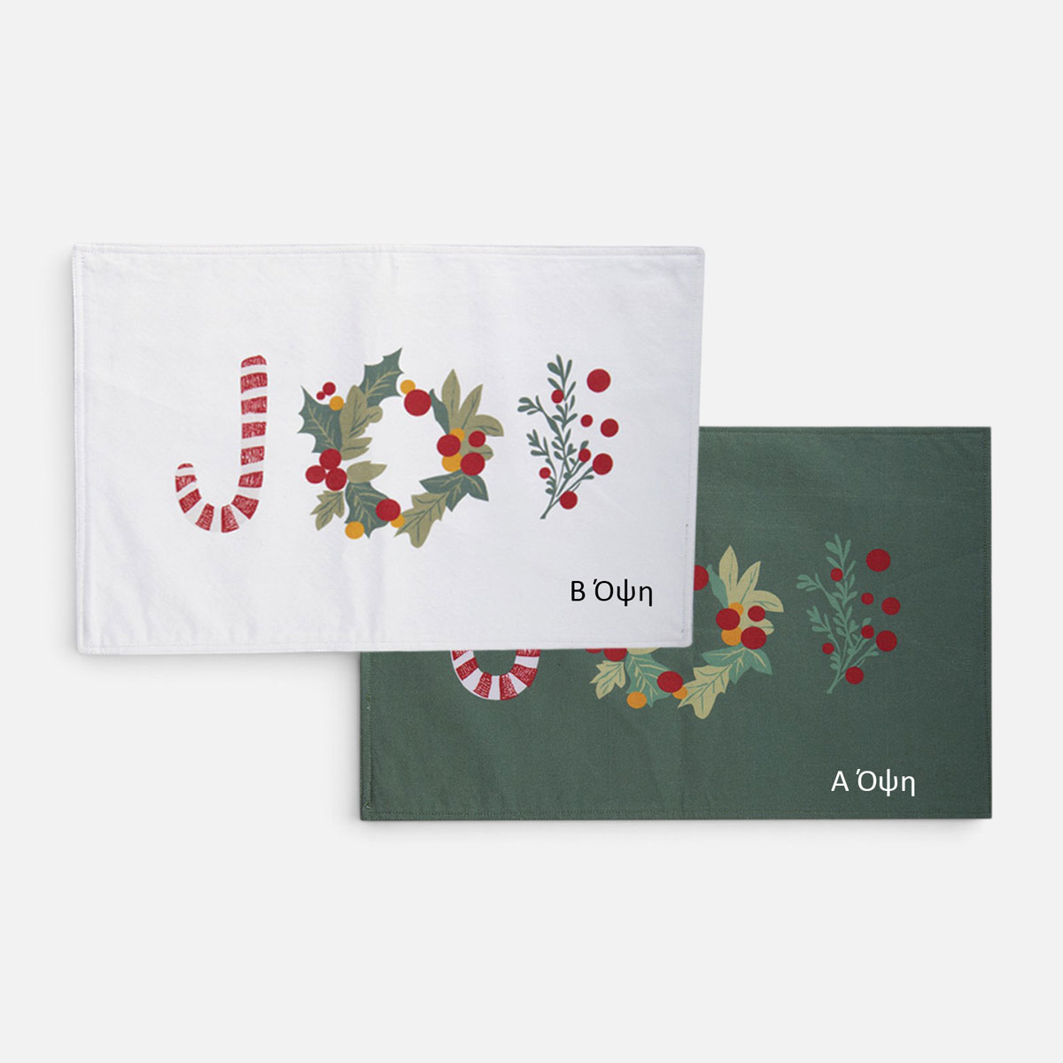 Χριστουγεννιάτικο Σουπλά 2 Όψεων (33x48) Nef-Nef Homeware Joyfull