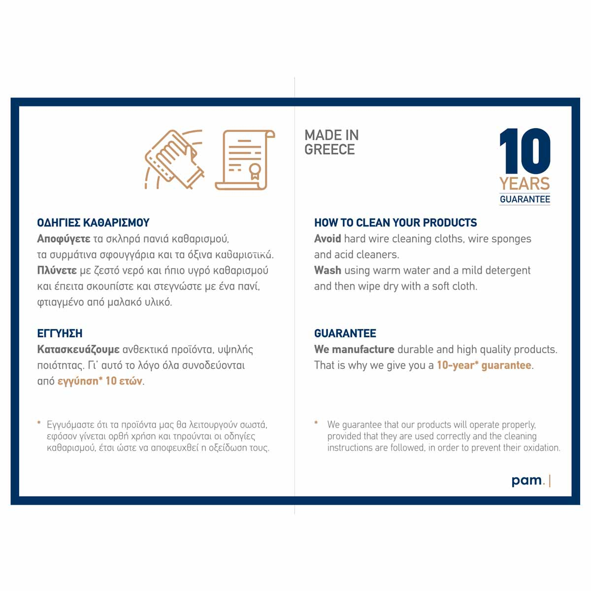 Ομπρελοθήκη (Φ25X50) Pam Co 23-303 Pink Διακόσμηση Ομπρελοθήκες Spitishop