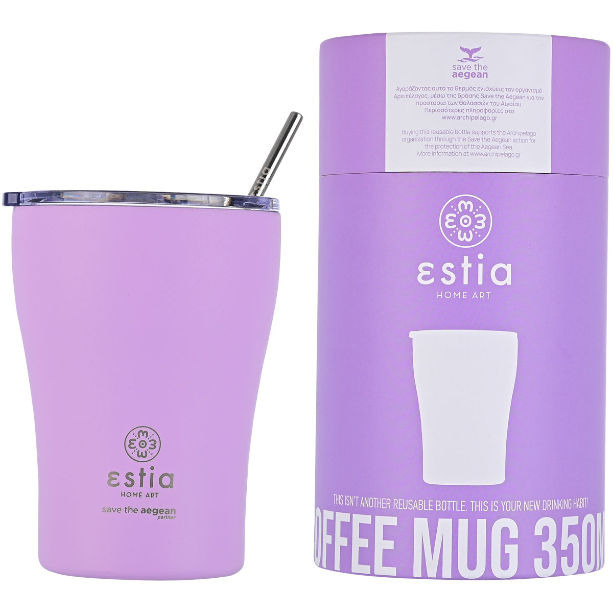 Ποτήρι Θερμός 350ml Estia Save The Aegean Lavender Purple 01-12090