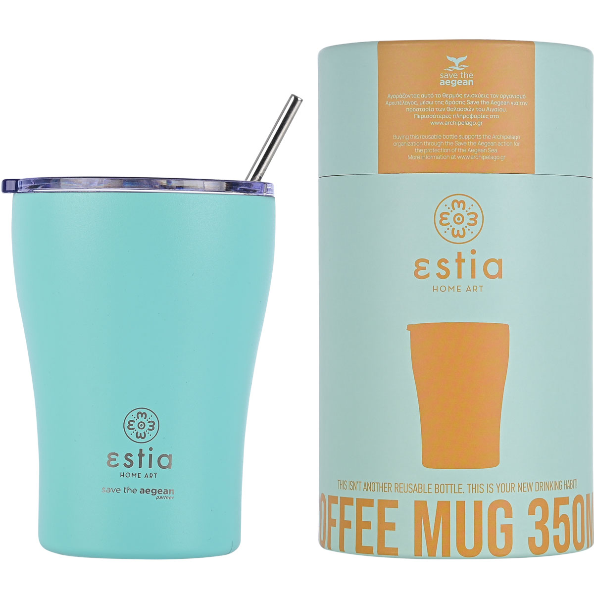 Ποτήρι Θερμός 350ml Estia Save The Aegean Bermuda Green 01-12106