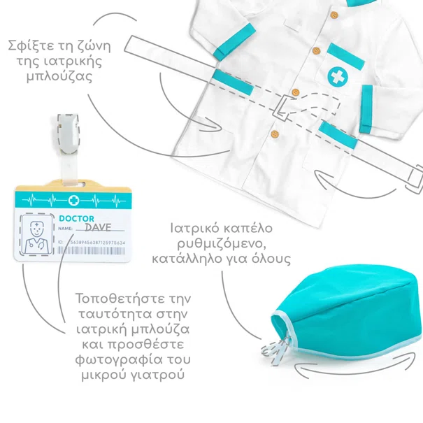 Ξύλινο Παιχνίδι Ρόλων UMU Το Πρώτο μου Βαλιτσάκι Γιατρού Τυρκουάζ 1362