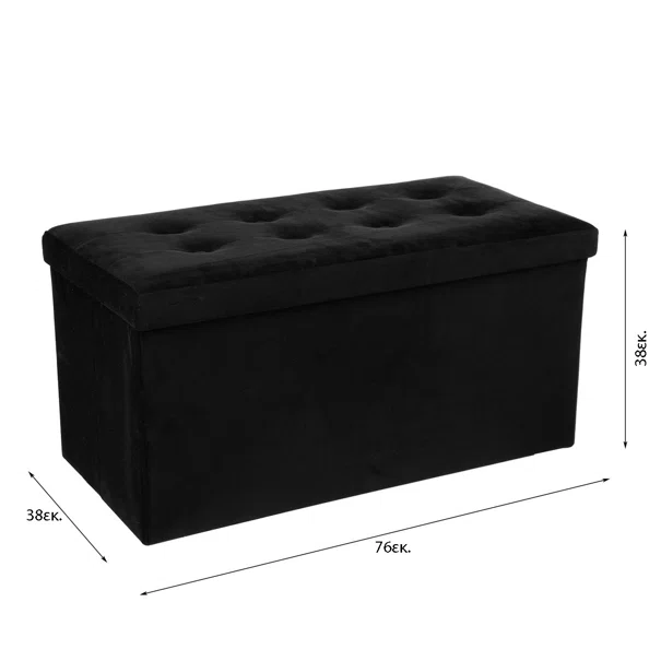 Ταμπουρέ Με Αποθηκευτικό Χώρο (76x38x38) A-S Lysandre Black Velvet 140091H