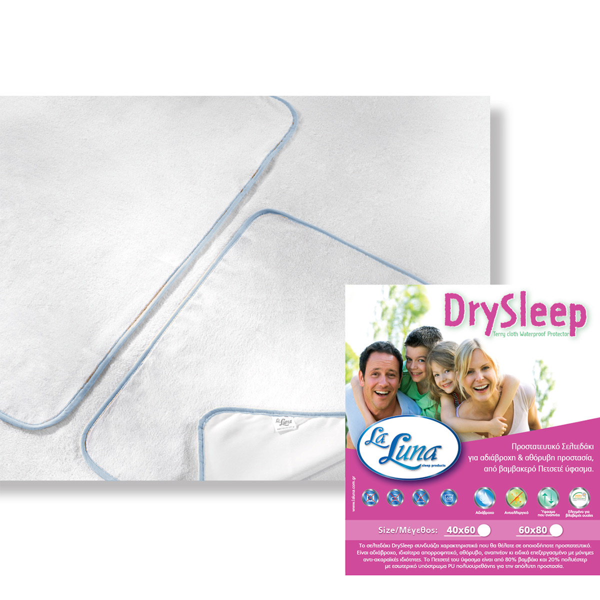 Βρεφικό Σελτεδάκι (60x80) La Luna Dry Sleep Ciel