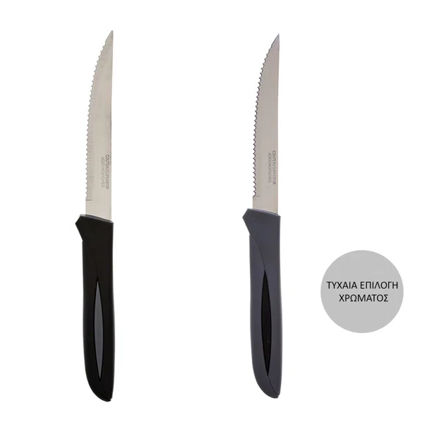 Μαχαίρια Κρέατος (Σετ 6τμχ) S-D Steak Knives 115188 (Τυχαία Επιλογή Χρώματος)