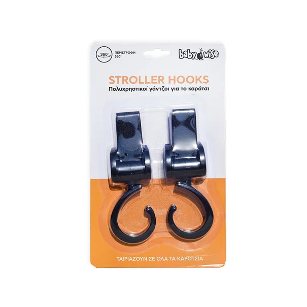 Γάντζοι Για Καρότσι (Σετ 2τμχ) Babywise HOOKSBW
