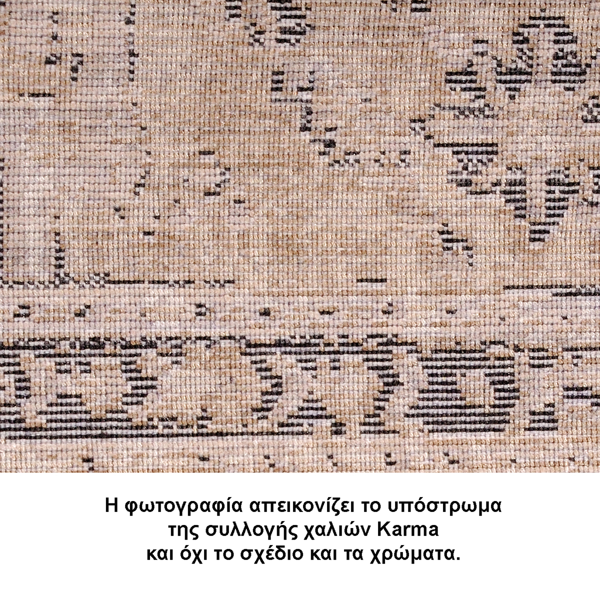 Χαλιά Κρεβατοκάμαρας (Σετ 3Τμχ) Tzikas Carpets Karma 00156-975 Σετ Spitishop