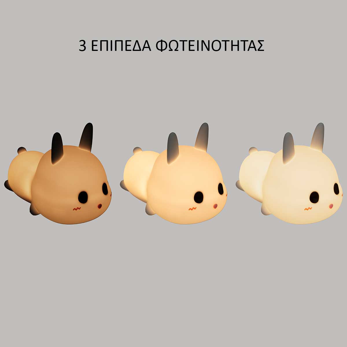 Παιδικό Φωτάκι Νυκτός Led A-S Rabbit 174293