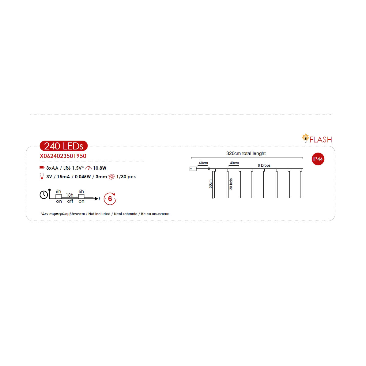 Χριστουγεννιάτικα Λαμπάκια 240 Led Μετεωρίτης Ψυχρό Λευκό με Μπαταρία Χρονοδιακόπτη Aca Snowdrop X06240235 Φωτιστικά Εξωτερικού Χώρου - Κήπου 