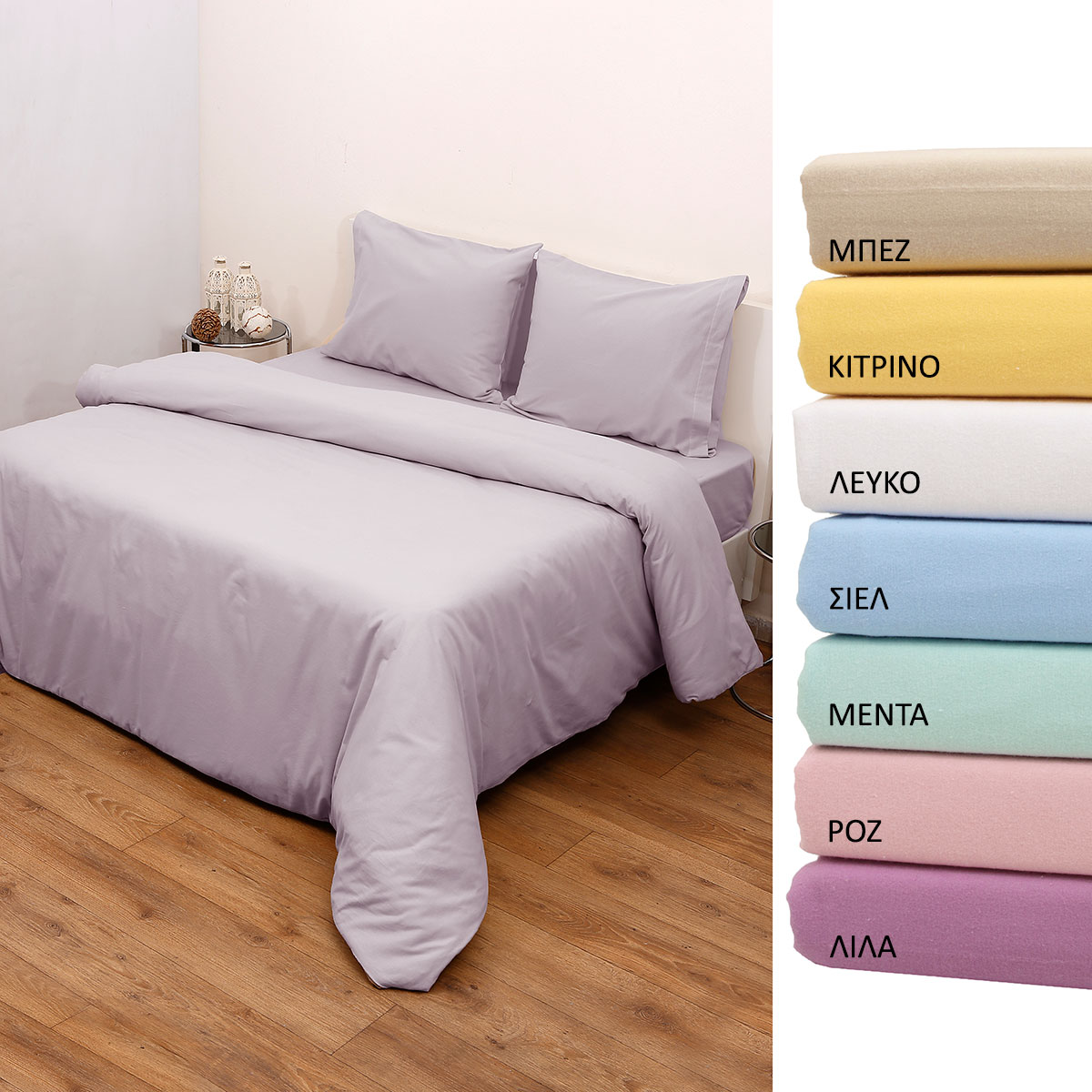 Φανελένια Σεντόνια Υπέρδιπλα (Σετ) Viopros 3100
