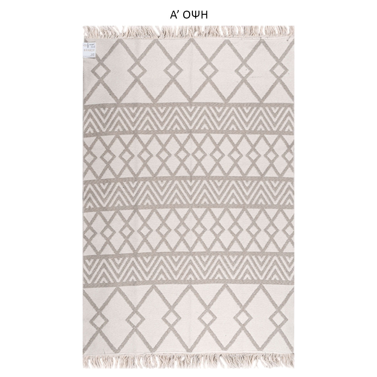 Χαλί All Season 2 Όψεων (160x230) Polcarpet Aria Artkilim 22995 Beige