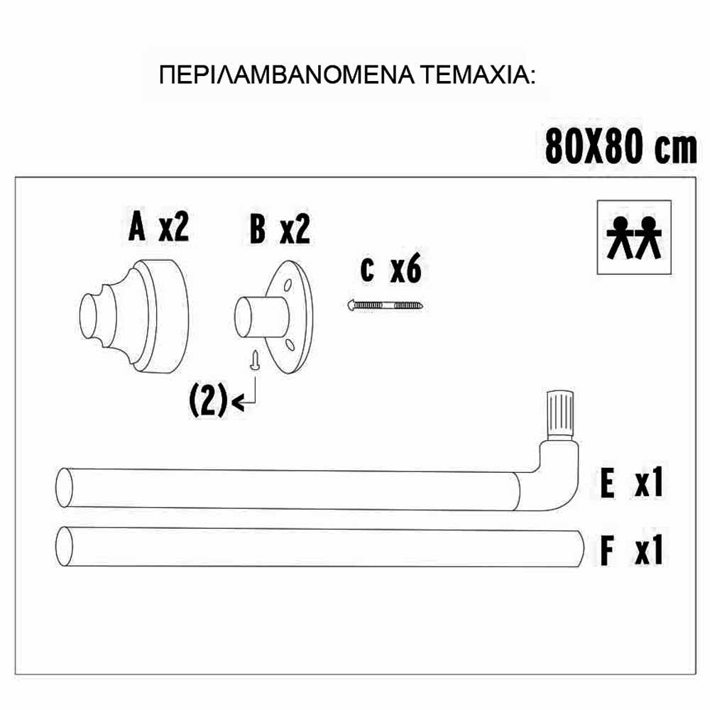 Βραχίονας Μπάνιου Γωνιακός 80X80 Grekon 1270 White Μπάνιο Βραχίονες Spitishop