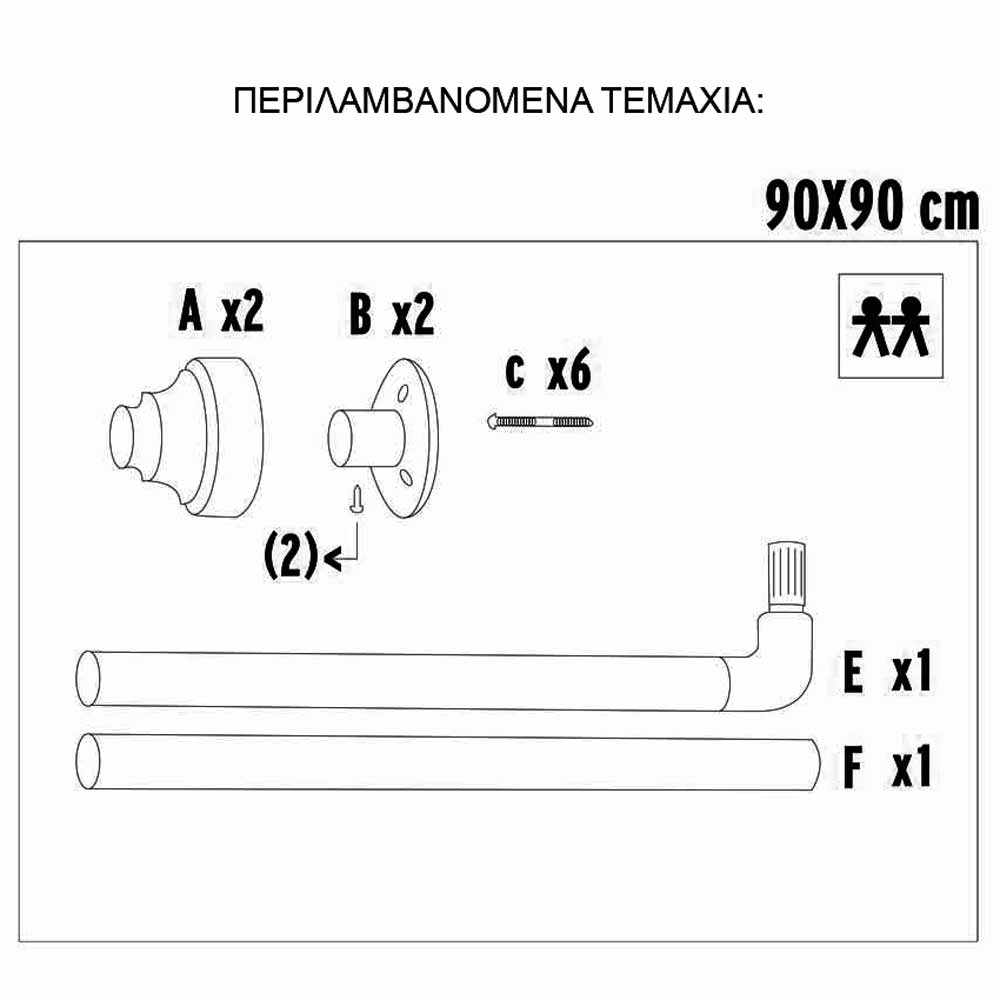 Βραχίονας Μπάνιου Γωνιακός 90X90 Grekon 1270 White Μπάνιο Βραχίονες Spitishop