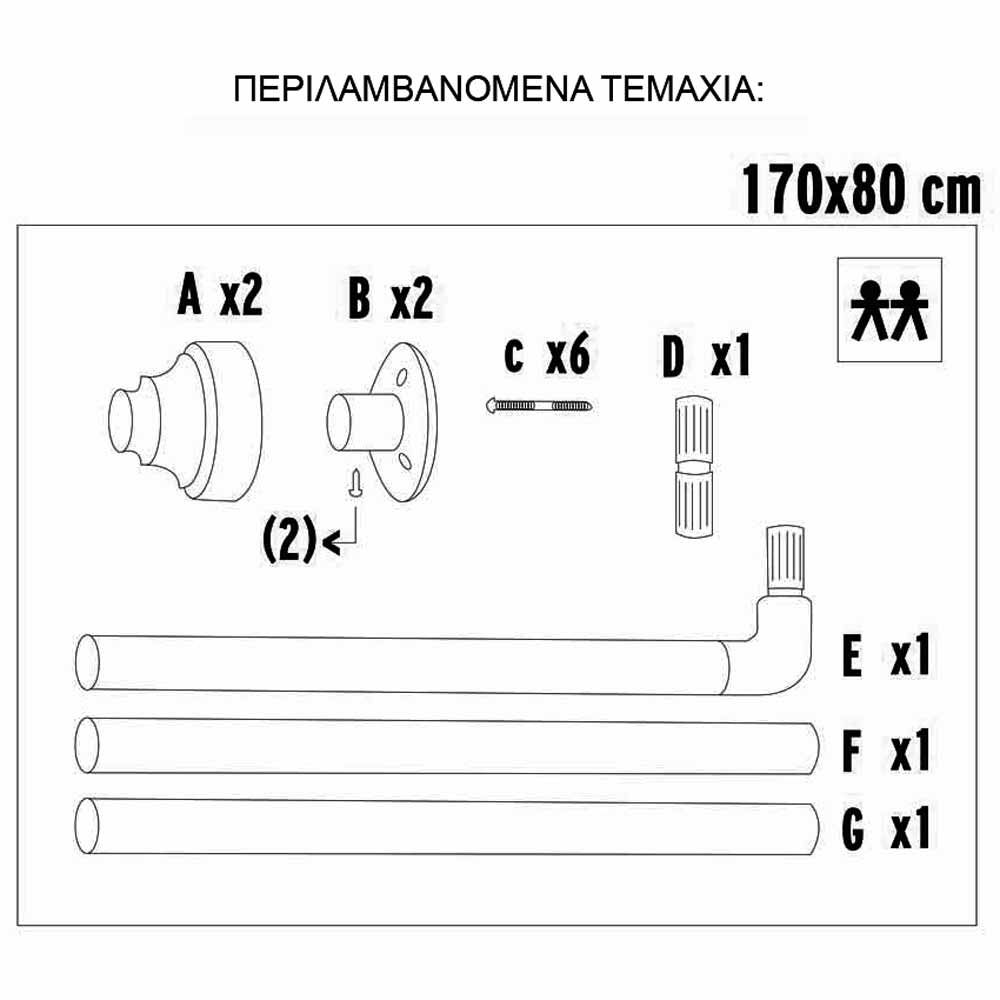 Βραχίονας Μπάνιου Γωνιακός 170X80 Grekon 1270 Chrome Μπάνιο Βραχίονες Spitishop