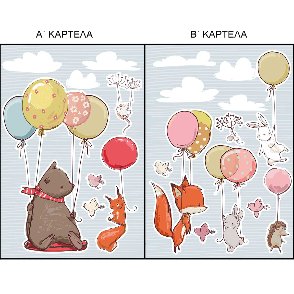 Παιδικά Αυτοκόλλητα Τοίχου Ango Flying Animals 18308 Spitishop