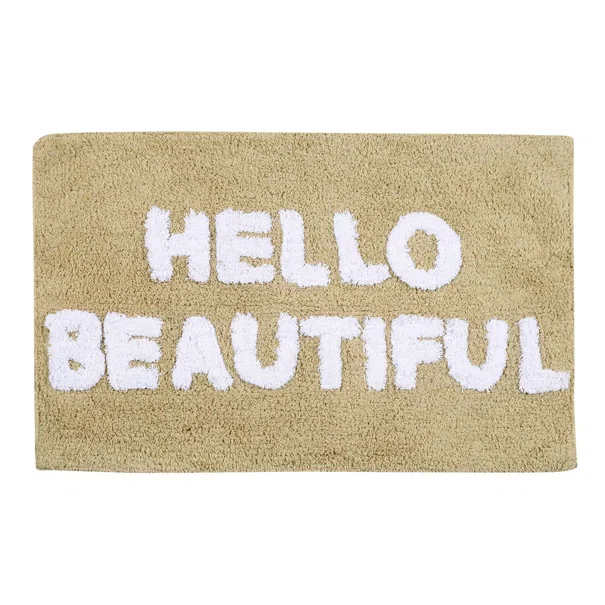 Πατάκι Μπάνιου (50x80) Das Home Bathmats 0675