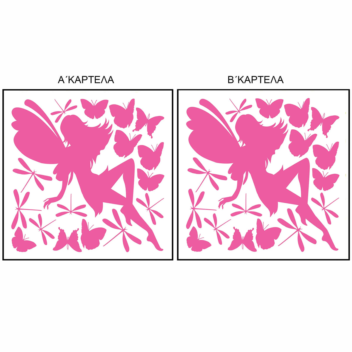 Παιδικά Φωσφοριζέ Αυτοκόλλητα Τοίχου Ango Fairy Glow 79226 Spitishop