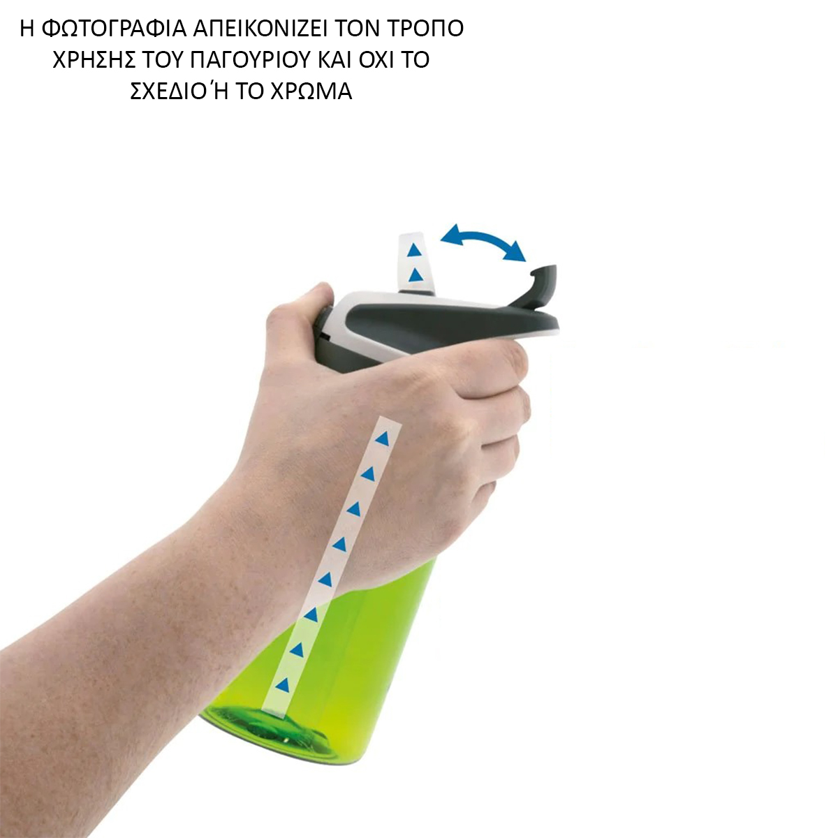 Παγούρι 450Ml με Καλαμάκι Laken Summit Bugs Παιδικά Είδη Φαγητού & Αξεσουάρ Σερβιρίσματος Μπουκάλια Παγούρια Spitishop