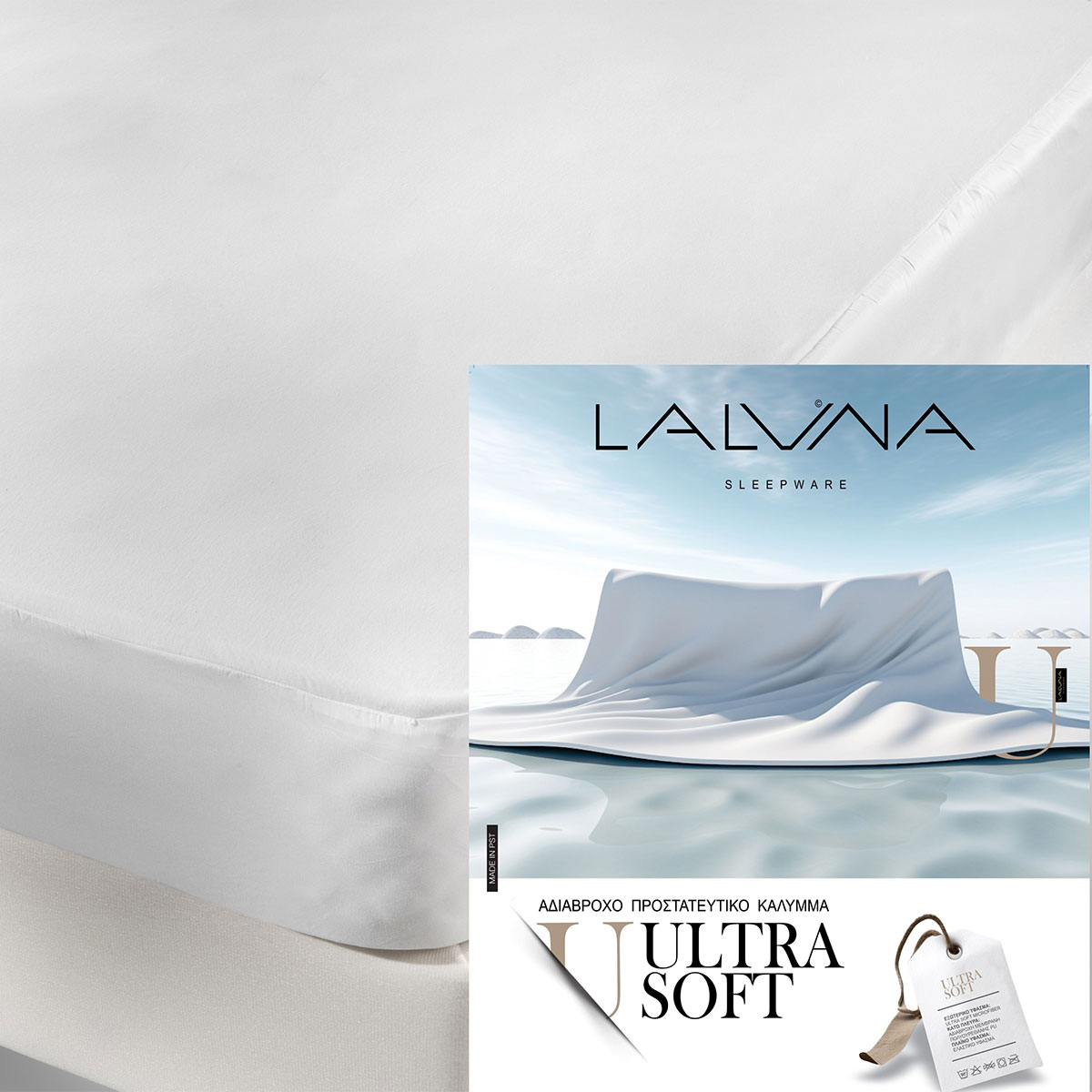 Κάλυμμα Στρώματος Μονό Αδιάβροχο (100X200+35) La Luna Ultra Soft Λευκά Είδη Κρεβατοκάμαρας Καλύμματα Αδιάβροχα Spitishop