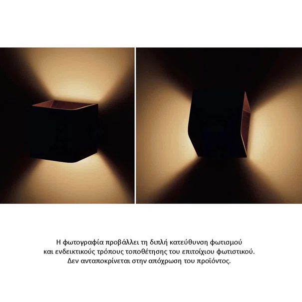 Απλίκα Τοίχου LED Aca Nephele L35037BK Black Matt
