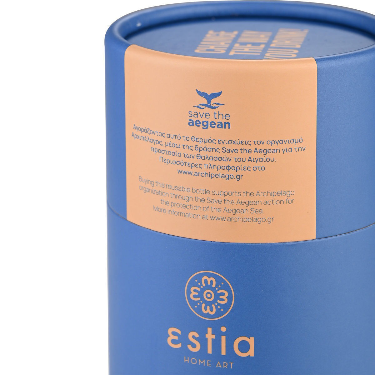 Ποτήρι Θερμός 350Ml Estia Save The Aegean Travel Mug Denim Blue 01-20378 Οργάνωση & Αποθήκευση Ποτήρια Spitishop