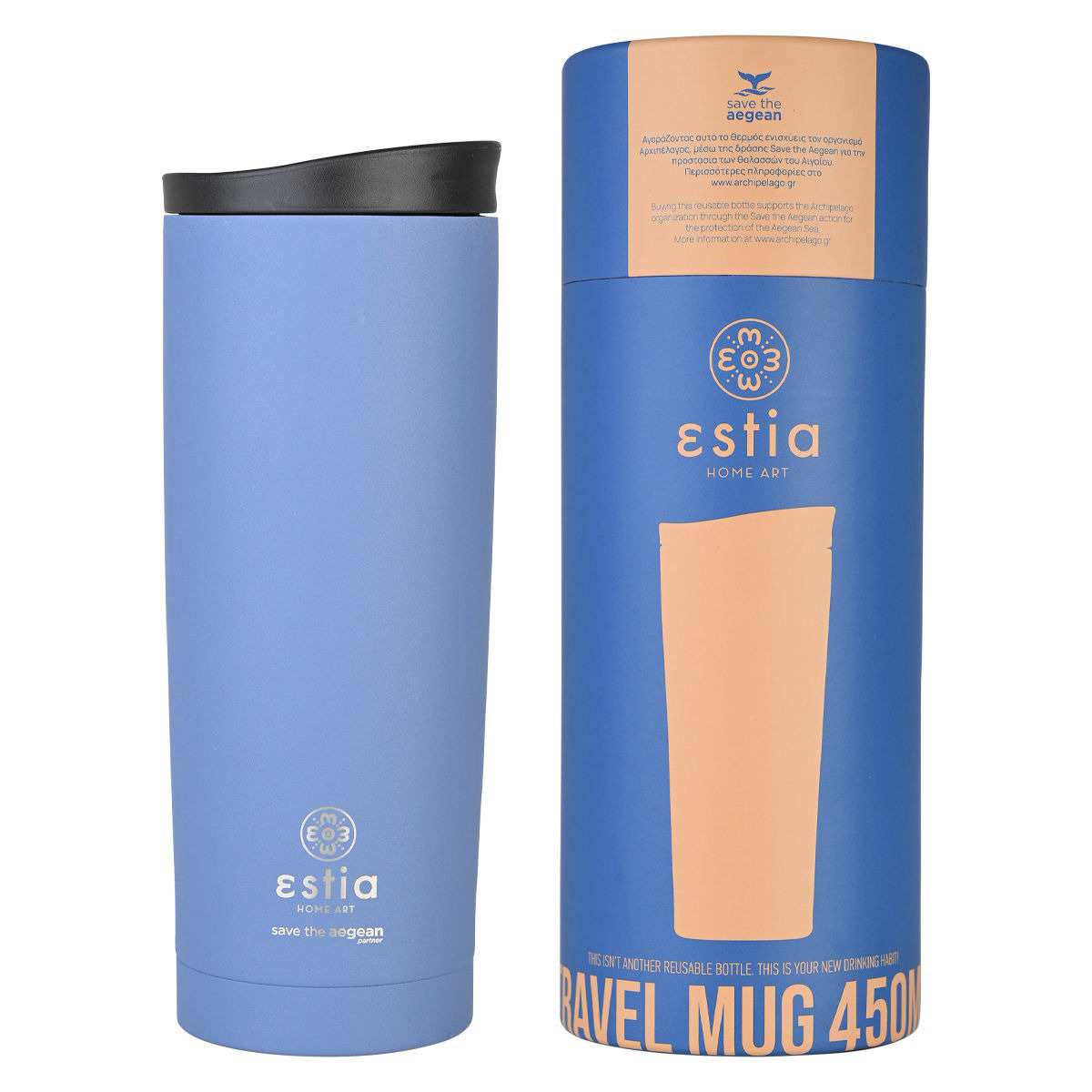 Ποτήρι Θερμός 450ml Estia Save The Aegean Travel Mug Denim Blue 01-20323