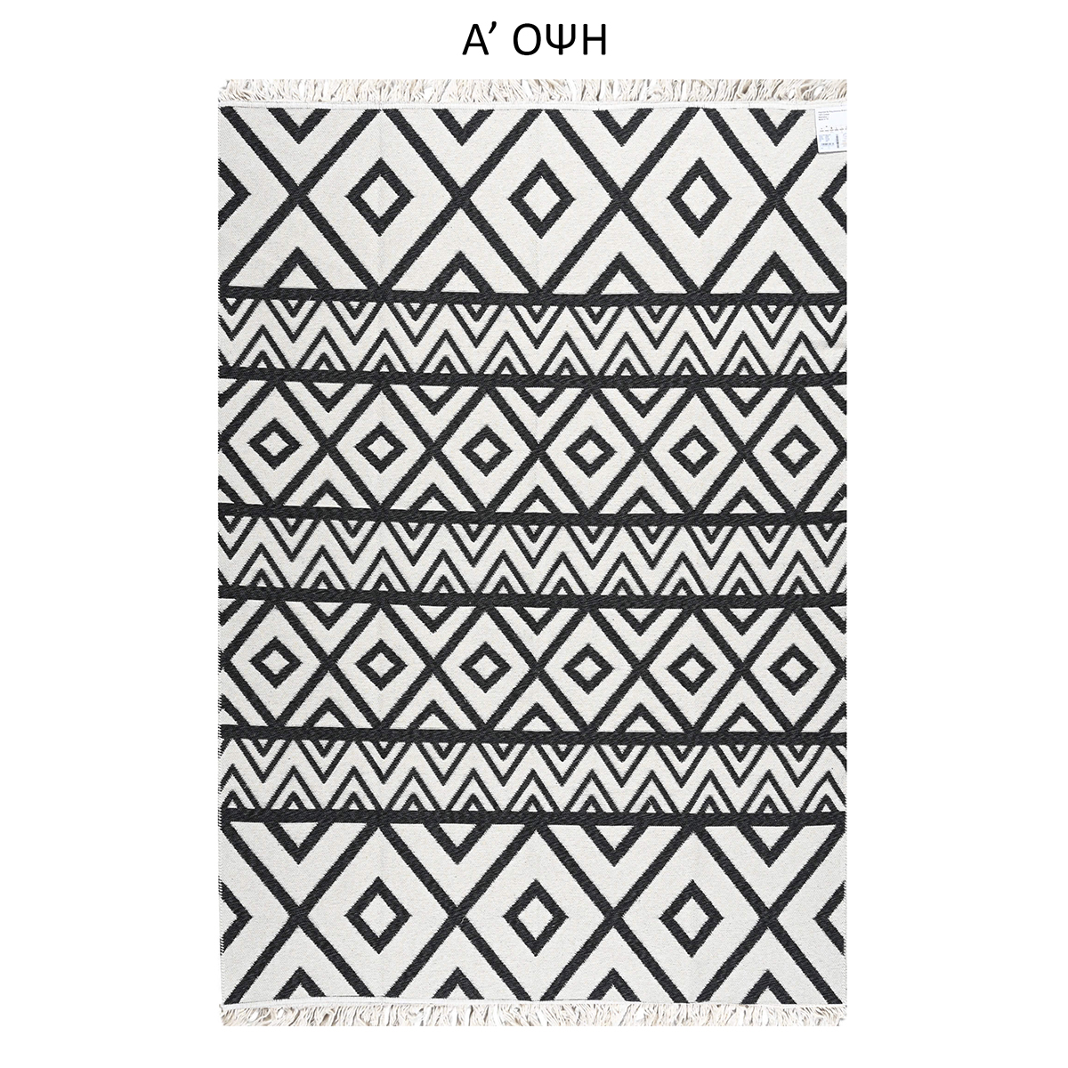 Χαλί All Season 2 Όψεων (160x230) Polcarpet Aria Artkilim 23500 Black
