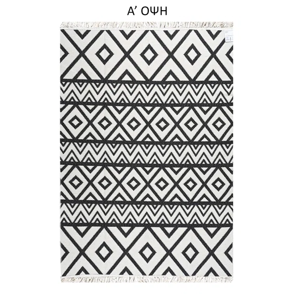 Χαλί All Season 2 Όψεων (160x230) Polcarpet Aria Artkilim 23500 Black