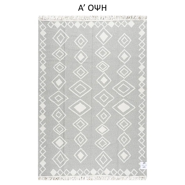 Χαλί All Season 2 Όψεων (160x230) Polcarpet Aria Artkilim 23501 L.Grey