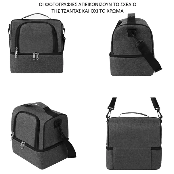 Ισοθερμική Τσάντα Φαγητού 10lt Amber 3006-3 Μπορντώ