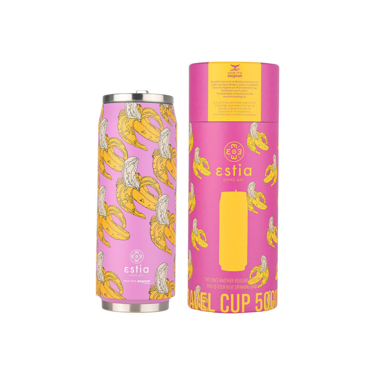 Ποτήρι Θερμός 500ml Estia Save The Aegean Banana Swirl 01-22815