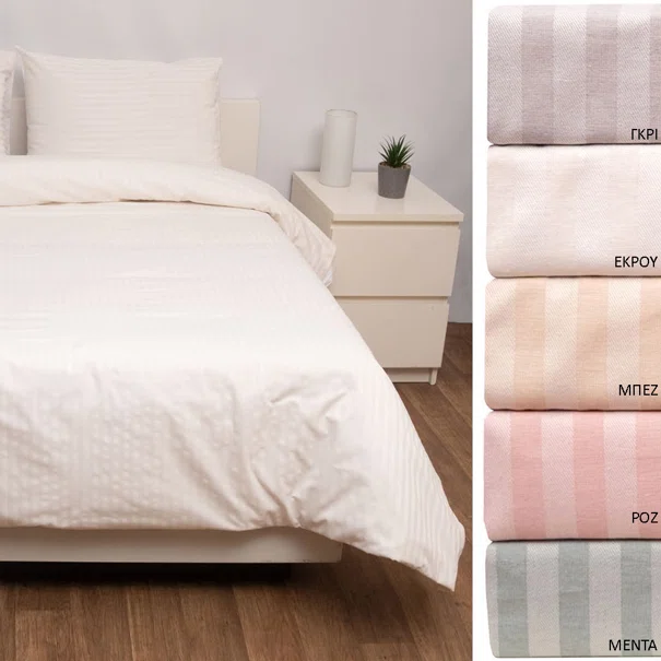 Πάπλωμα Μονό (160x240) Viopros Satin Stripe 850