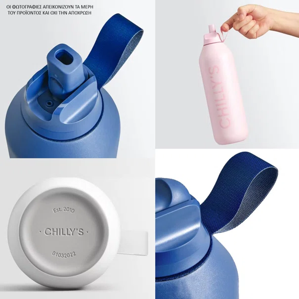 Μπουκάλι Θερμός 500ml Chilly's Series 2 Flip Neon Galaxy