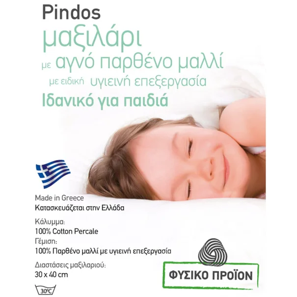 Βρεφικό Μαξιλάρι Σκληρό (30x40) Vesta Pindos Μάλλινο