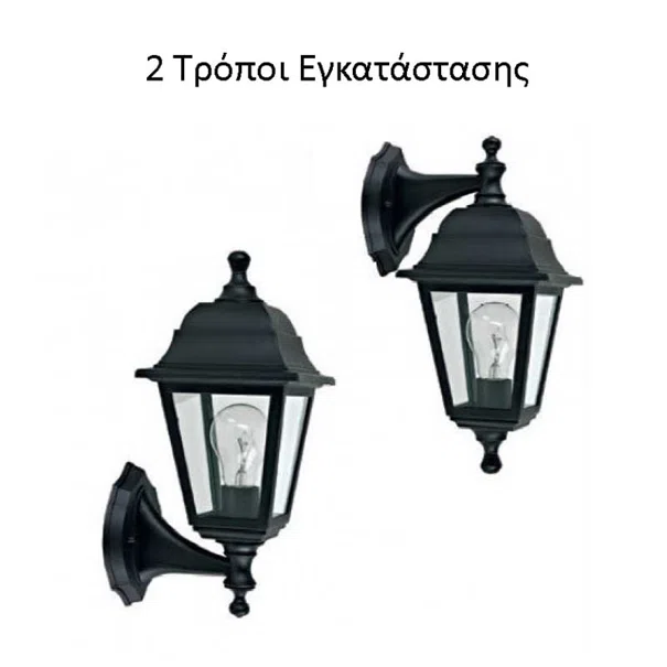 Απλίκα - Φανάρι Εξωτερικού Χώρου Aca PLGP1B Black