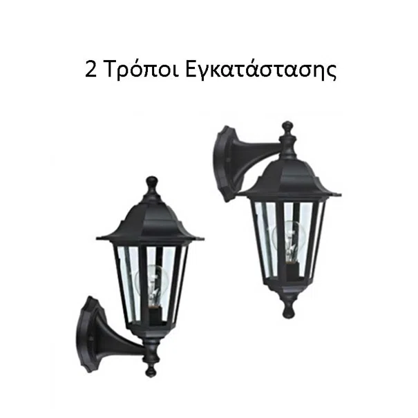 Απλίκα - Φανάρι Εξωτερικού Χώρου Aca PLGQ1B Black